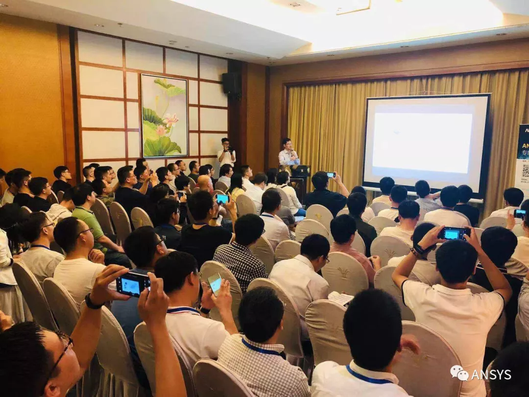 资料下载 | ANSYS专场技术交流会-2019全国天线年会的图3